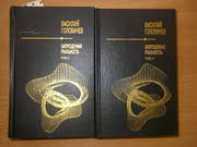 Продам фантастику дешево